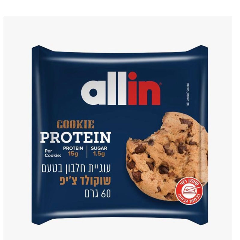 Allin كوكيز عالية البروتين بحبيبات الشوكلاتة 60غ