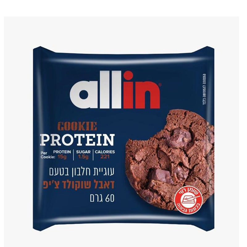 Allin كوكيز عالية البروتين ثنائي الشوكلاتة 60غ