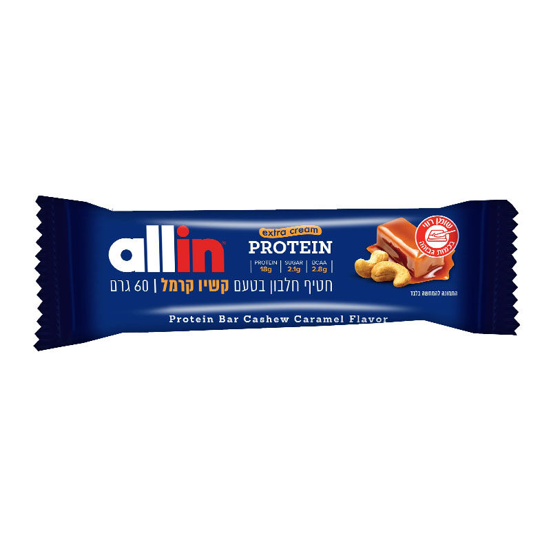 Allin بروتين بار بالكراميل والكاشو 60غ