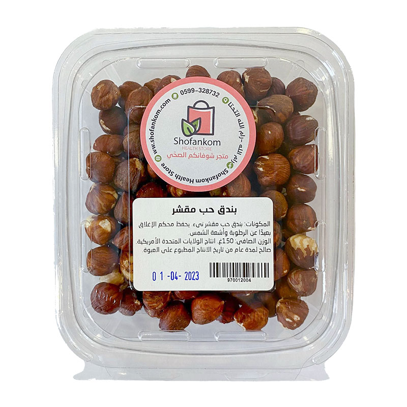 Shofankom بندق حب مقشر 150غ