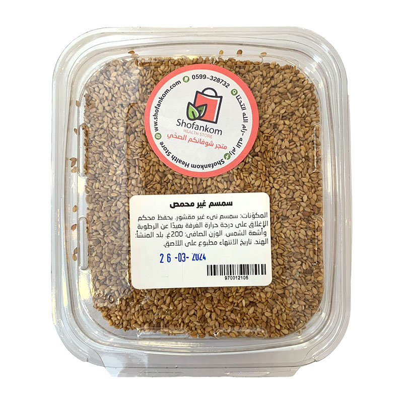 Shofankom بذور السمسم 200غ