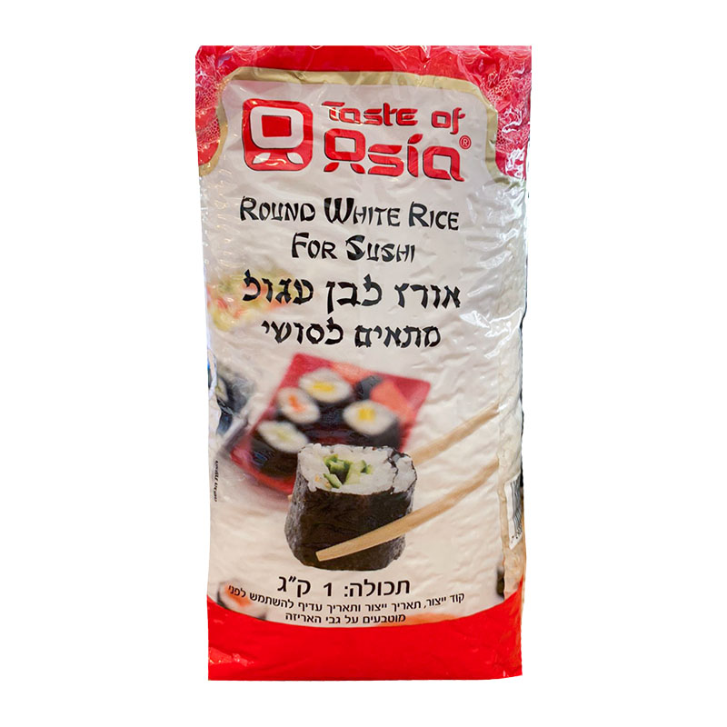 Taste of As?a أرز للسوشي 1كغ
