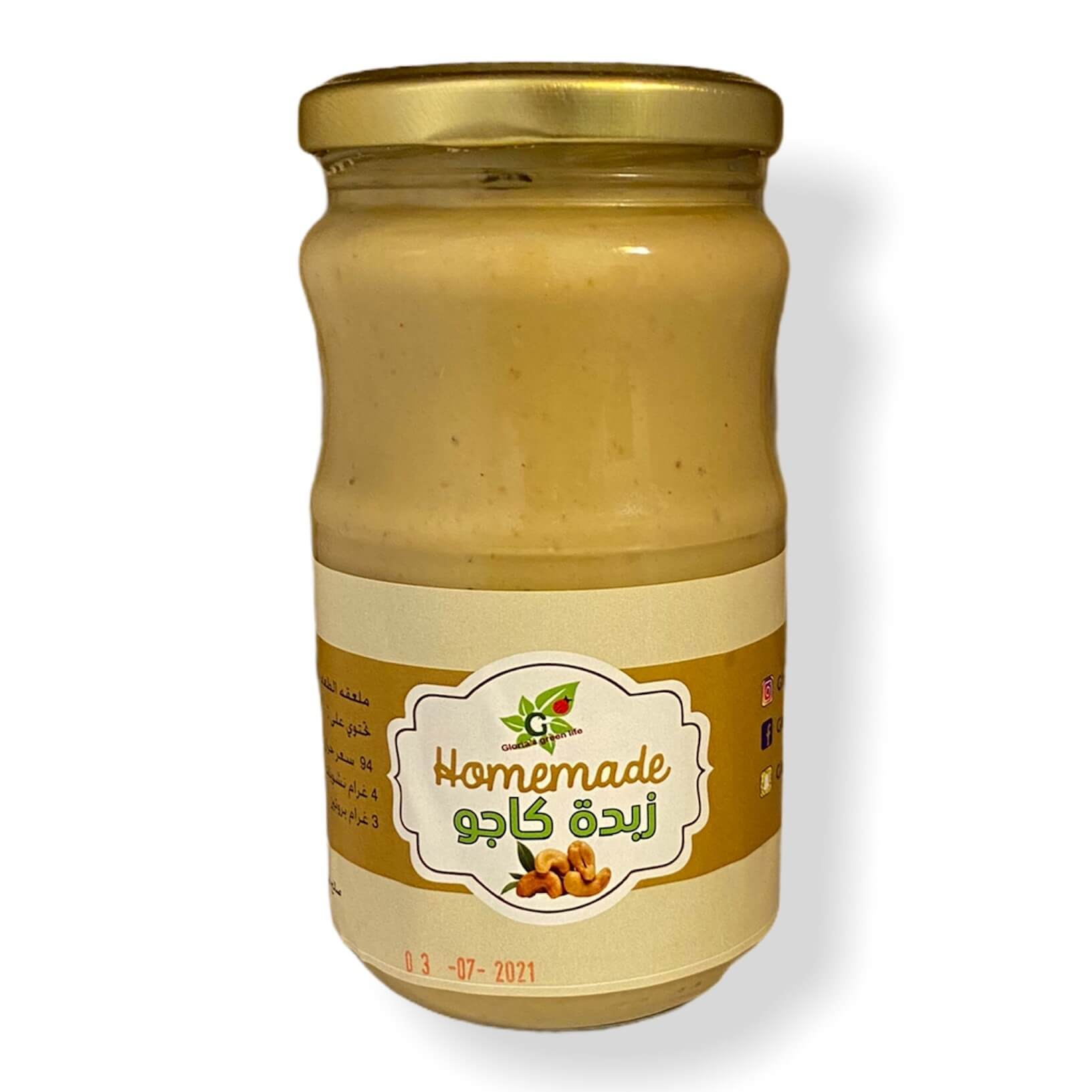 Gloria زبدة الكاشو 370غ