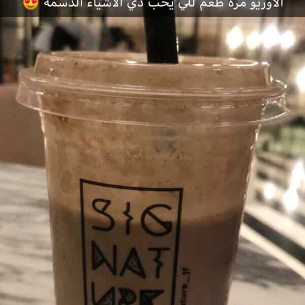 ميلك شيك اوريو