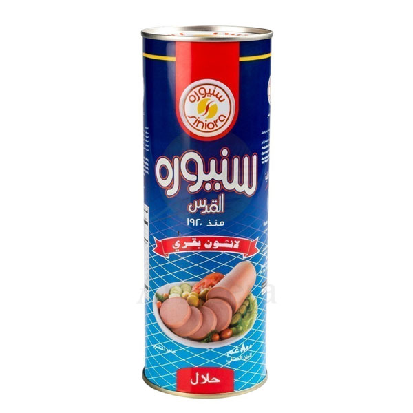 سنيورة 800 غم 