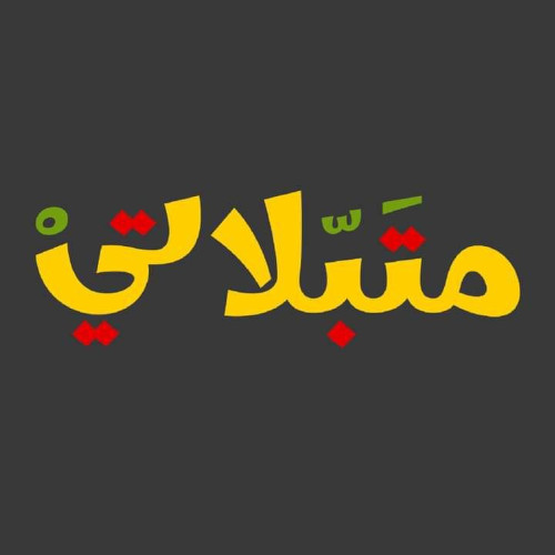 لفة افوكادو سوبر