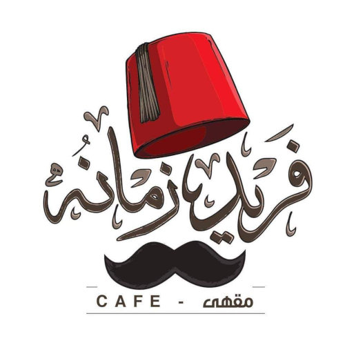 بطاطا بالكريما صحن