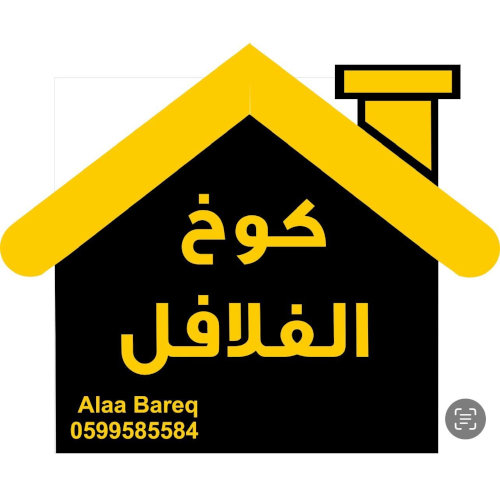 شينتسل 