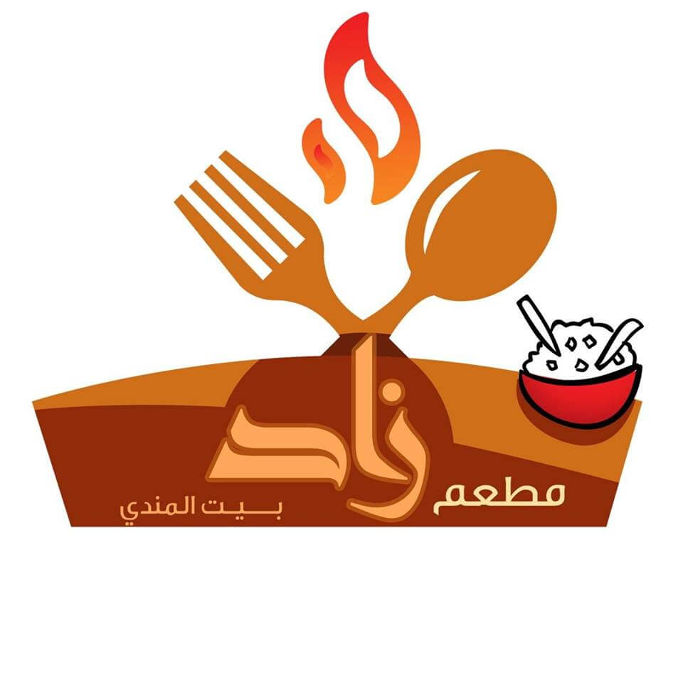 كفتة مع ارز